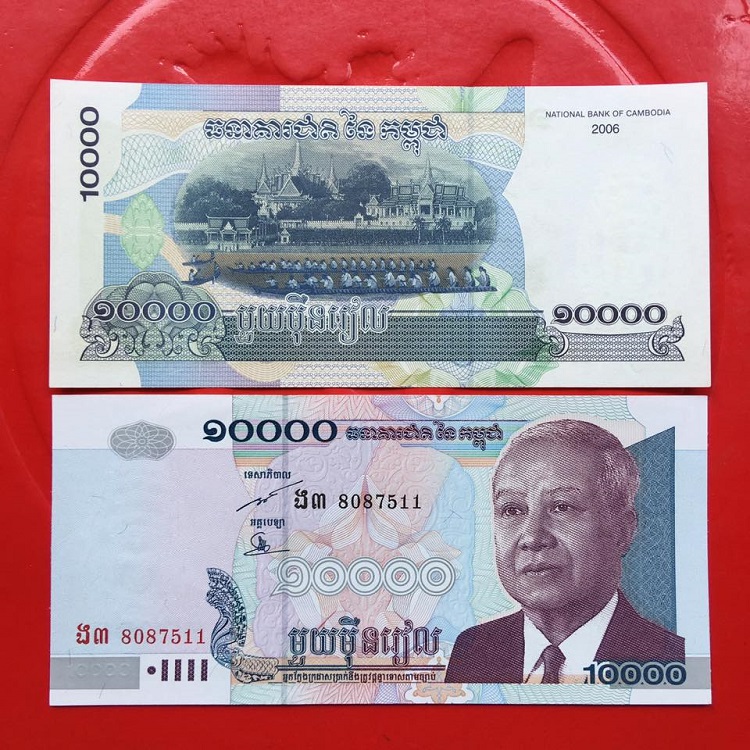 1 đồng Campuchia bằng bao nhiêu đồng Việt Nam?